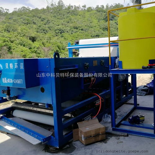 中科贝特带式压滤机 屠宰污泥高效脱水解决方案