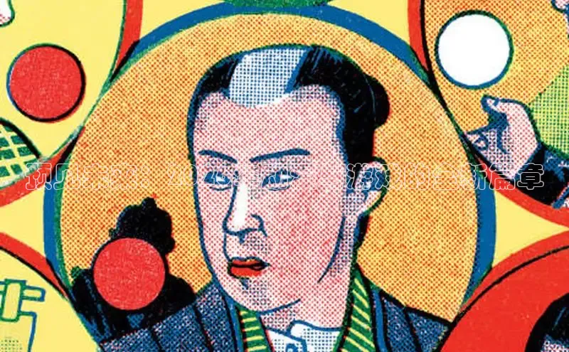 拷贝漫画官网版